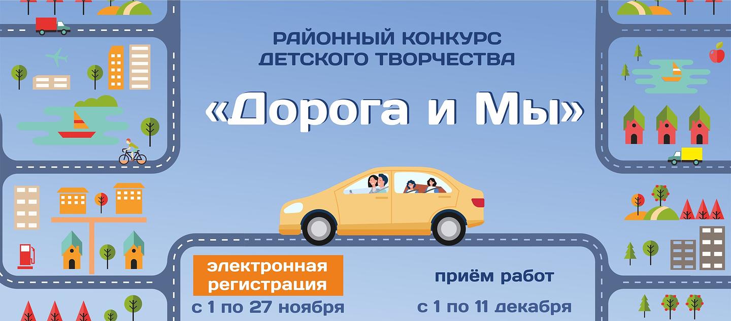 В Выборгском районе прошел конкурс детского творчества